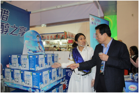 草原無際，椰風(fēng)喜人——2014年中國（海南）國際熱帶農(nóng)產(chǎn)品冬季交易會圓滿結(jié)束