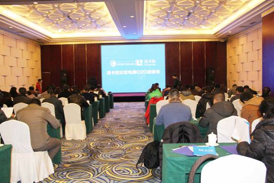 農(nóng)牧業(yè)龍頭企業(yè)攜手拉卡拉，撘建社區(qū)O2O電商平臺