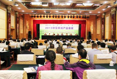 團結(jié)合作，共謀發(fā)展，中蒙羊絨產(chǎn)業(yè)大會亮點頻現(xiàn)