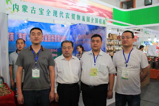 內(nèi)蒙古農(nóng)牧業(yè)產(chǎn)業(yè)化龍頭企業(yè)協(xié)會(huì)赴海南進(jìn)行農(nóng)業(yè)休閑觀光考察紀(jì)實(shí)