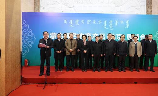 內(nèi)蒙古綠色農(nóng)畜產(chǎn)品（北京）展銷(xiāo)會(huì)