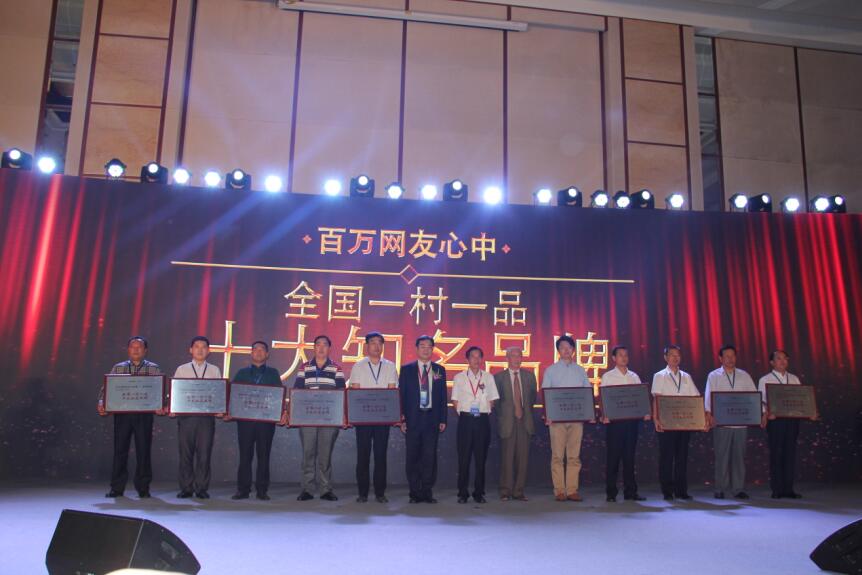 供給側(cè)改革與品牌農(nóng)業(yè)創(chuàng)新---2016中國(guó)農(nóng)業(yè)產(chǎn)業(yè)發(fā)展論壇在京舉行