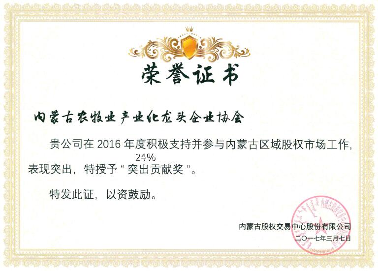榮譽(yù)既是肯定，又是前進(jìn)動(dòng)力