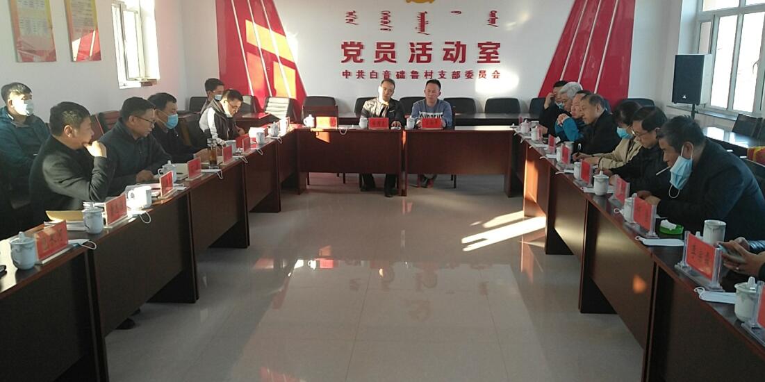 多方座談，獻(xiàn)策脫貧攻堅(jiān)與環(huán)境治理