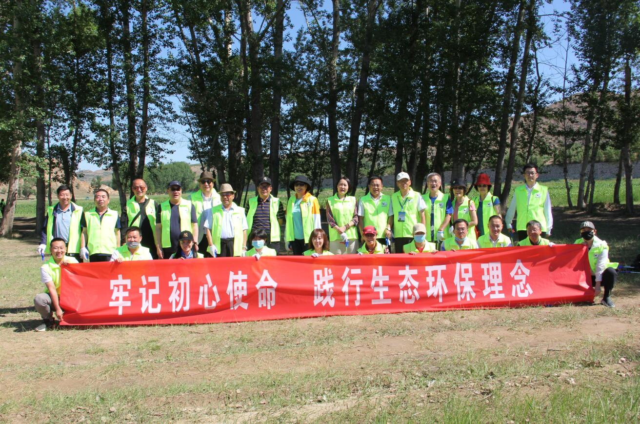 牢記初心使命，踐行生態(tài)環(huán)保理念