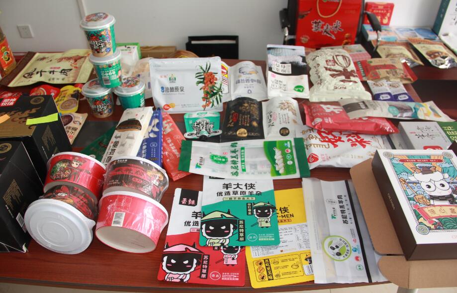 第六屆內(nèi)蒙古自治區(qū)農(nóng)畜產(chǎn)品包裝設(shè)計競賽評比工作順利完成