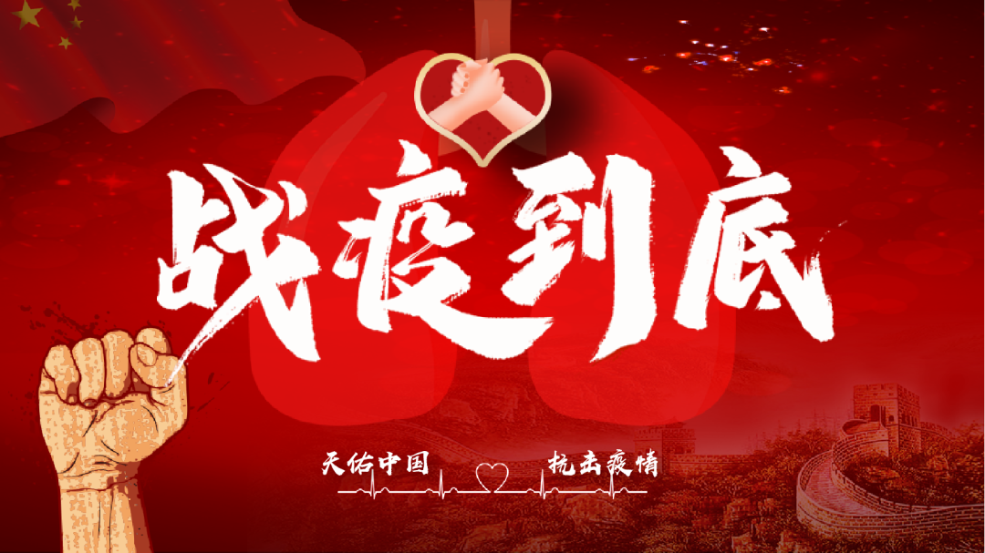 眾志成城，抗擊疫情—內(nèi)蒙古農(nóng)牧業(yè)產(chǎn)業(yè)化龍頭企業(yè)協(xié)會在行動（三）